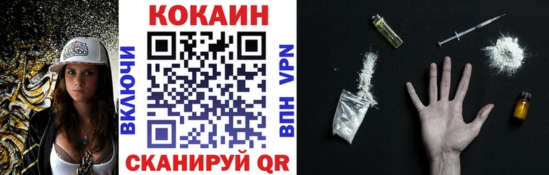 Кокаин 99%  Купить  Уржум 