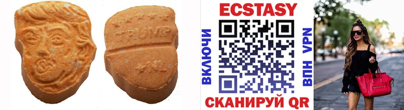 Купить закладки  Уржум  Ecstasy Philipp Plein 