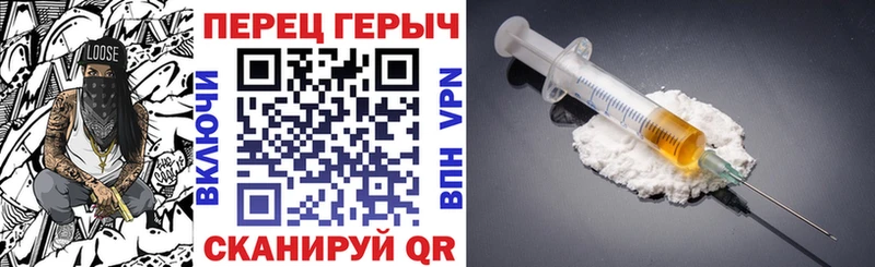 Героин Афган  Купить закладки  Уржум 