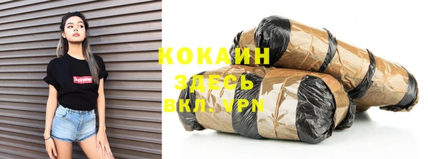 спайс Наволоки