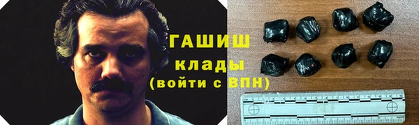 кокаин перу Навашино