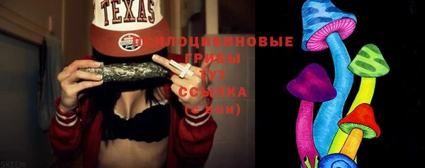 спайс Наволоки