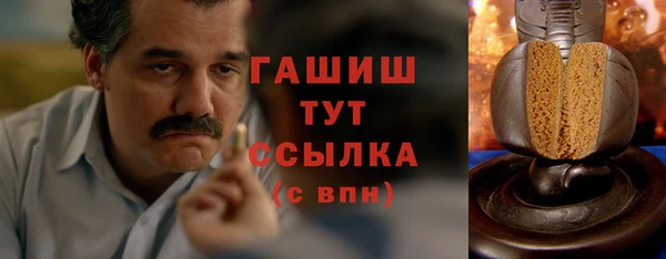 героин Надым