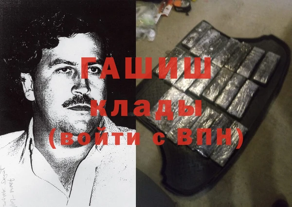 спайс Наволоки