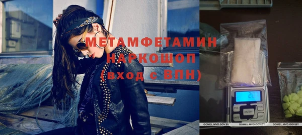 спайс Наволоки