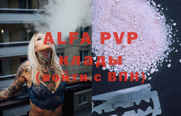 спайс Наволоки