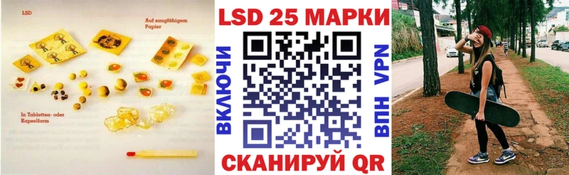 ЛСД экстази ecstasy  Купить где  Уржум 