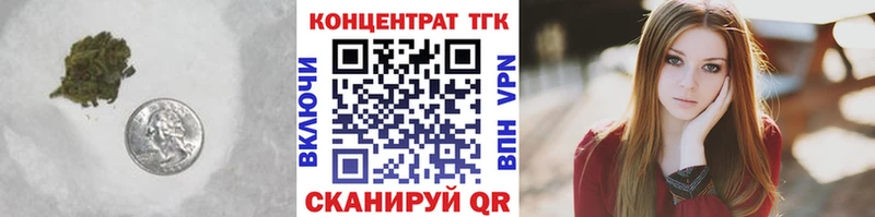 ТГК THC oil  Купить закладки  Уржум 